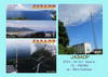 JA3AOP Image
